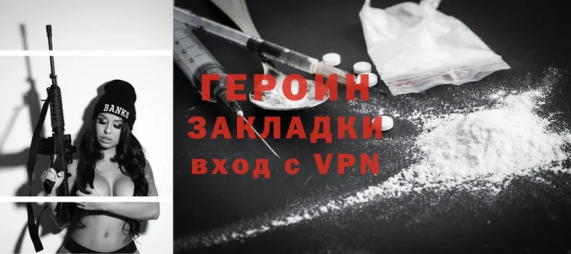 omg зеркало  Салават  ГЕРОИН Heroin 