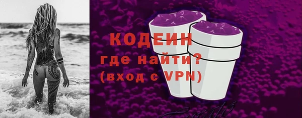 кокаин VHQ Бронницы