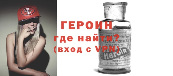 кокаин VHQ Бронницы